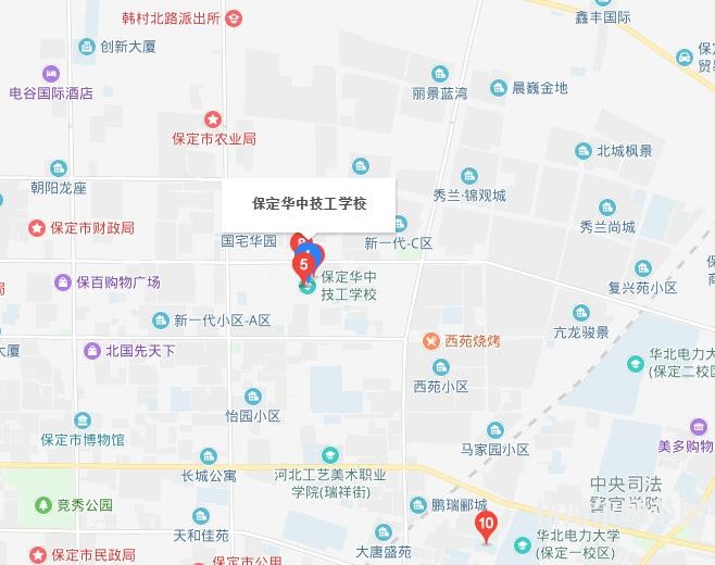 保定华中技工幼儿师范学校地址在哪里