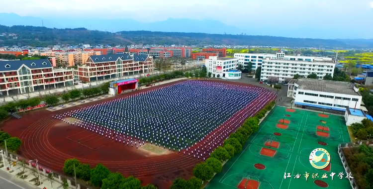 江油市职业中学校学生顶岗实习管理规定（试行）'