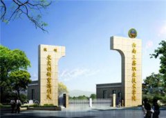 云南三鑫职业技术学院2024年三年制普通中专招生