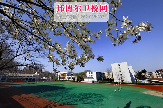 山东省青岛卫生学校1