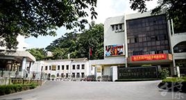 重庆北碚公办中专学校排名'