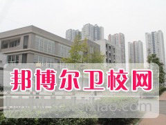 成都信息技术学校2020年招生办联系电话