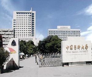 中国医科大学2020年有哪些专业