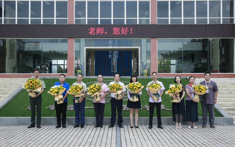  领导慰问关怀备至，尊师重教爱满校园——记乐山市计算机学校教师节慰问活动