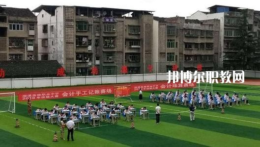 南充市潆溪高级职业中学怎么样、好不好