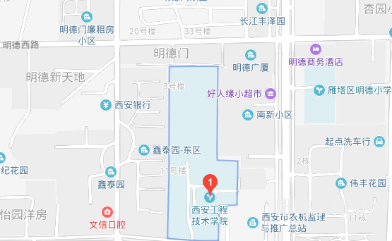 西安工程技师师范学院