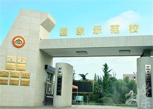 眉山工程技师学院