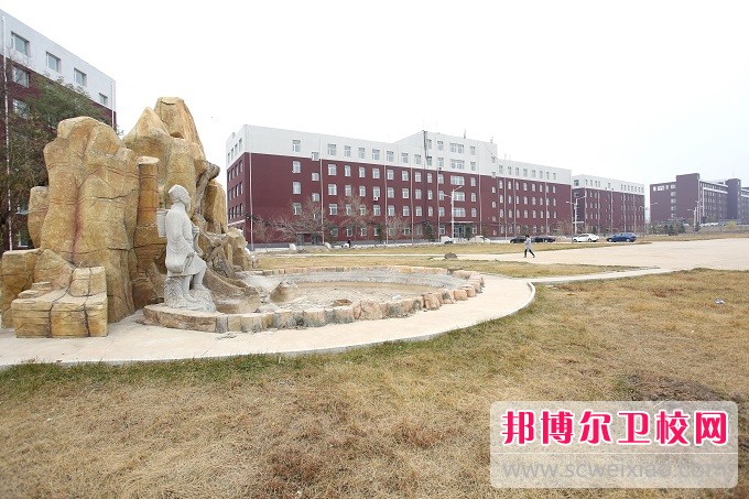 吉林省四平卫生学校2020年学费标准