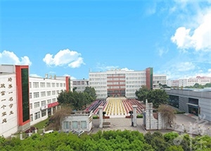 乐山市计算机学校