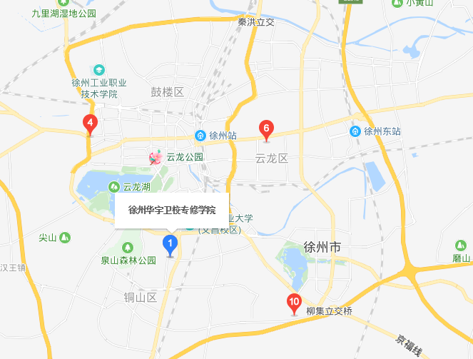 徐州华宇专修学院2020年地址在哪里