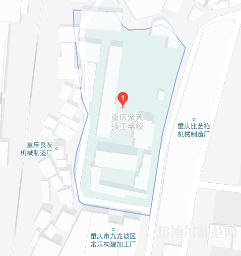 重庆聚英幼师技工学校