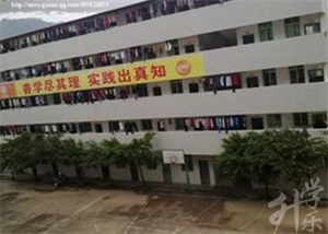 巴中市水电学校