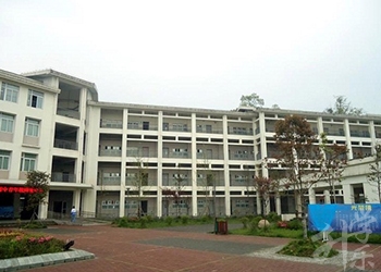 重庆市天府技工学校