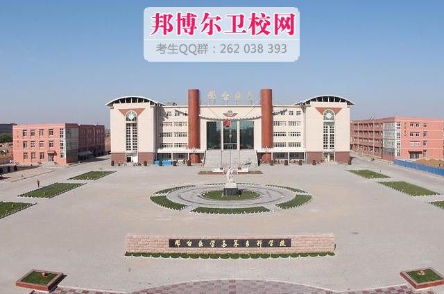 郑州澍青医学高等专科学校什么专业好及有哪些专业