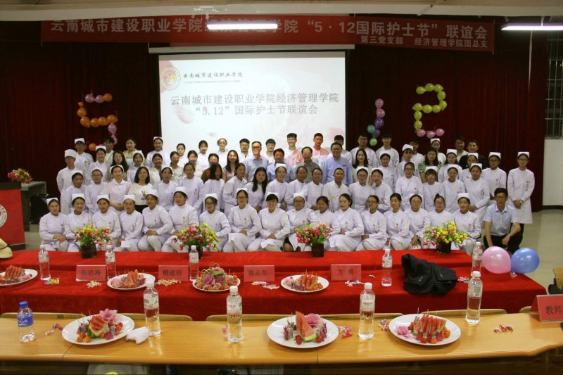 云南城市建设职业学院2020年招生办联系电话