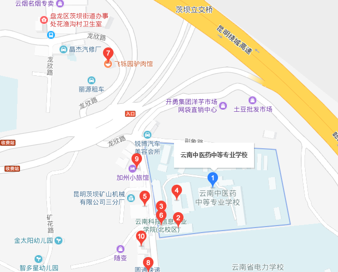 云南中医药中等专业学校地址在哪里