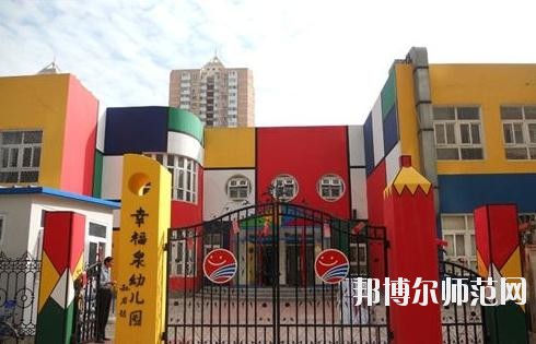 河北2020年初中生读幼师学校怎么样