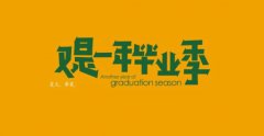 2024年云南学生上高考补习学校有用吗？