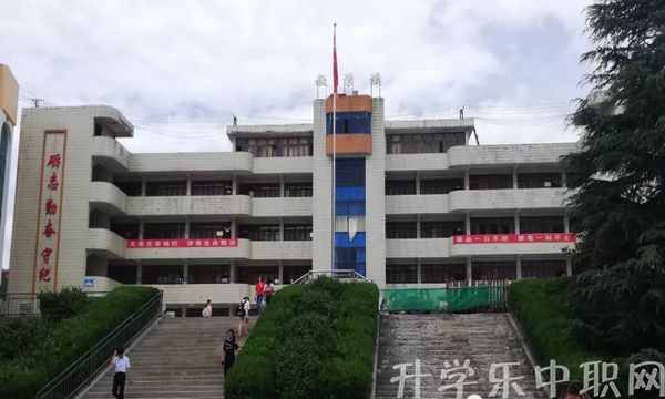 镇雄县职业高级中学