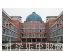 重庆市巫山县职业教育中心是公办还是民办？'