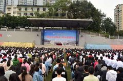 重庆市北碚职业教育中心2024招生简章'