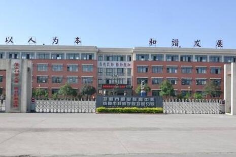 成都华商理工职业学校就业率怎么样，成都华商理工职业学校就业率好不好