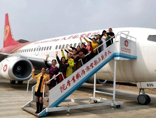 天府新区航空旅游职业学院就业情况怎么样|就业率好不好