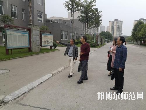 乐山广播电视师范大学地址在哪里