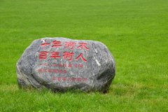 南充市卫生学校卫校学费