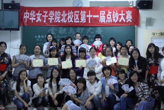  中华女子学院全国排名是多少，好不好？