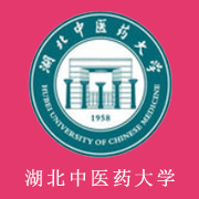 湖北中医药大学