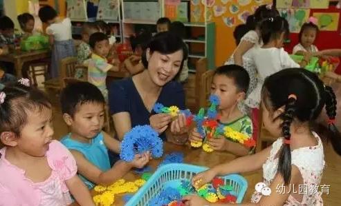 成都幼儿师范学院,小学教育