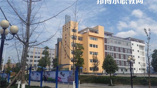 苍溪县职业高级中学怎么样、好不好