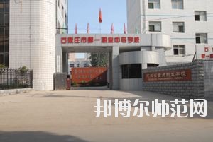 石家庄2020年幼师学校开设有哪些课程