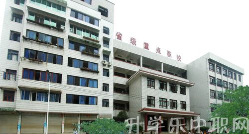 锦屏县技工学校