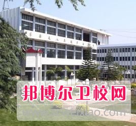 保山中医药高等专科学校2020年网站网址