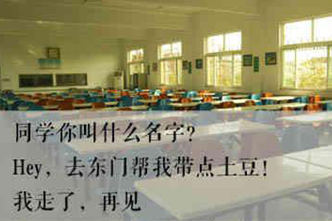 四川卫生学校卫校学什么专业