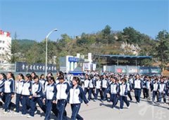 2024年贵州省龙里中等职业学校招生简章