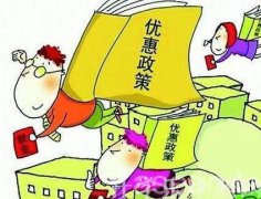 惠水县中等职业学校对学生有哪些优惠政策？