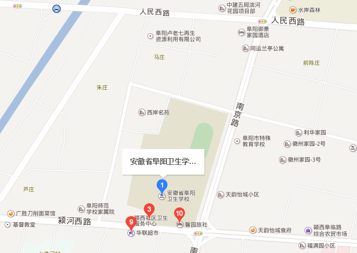 阜阳卫生学校地址在哪里