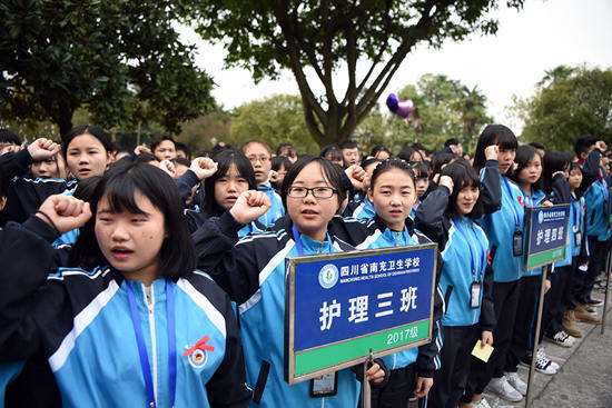 四川省南充卫生学校绵阳校区2020年报名条件、招生要求、招生对象