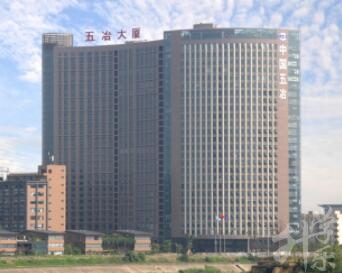 中国五冶大学