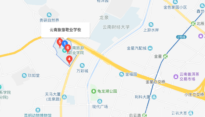 昆明市旅游职业中学