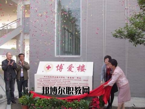 江油市攀长钢技工学校2020年招生简章