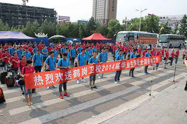 黑龙江省鹤岗卫生学校招生办联系电话