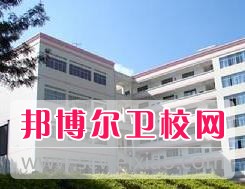 楚雄医药高等专科学校2020年有哪些专业