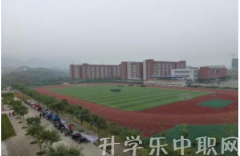 重庆市新渝技工学校报名条件是哪些？'