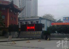 2024年重庆市商务高级技工学校秋季新生入学须知