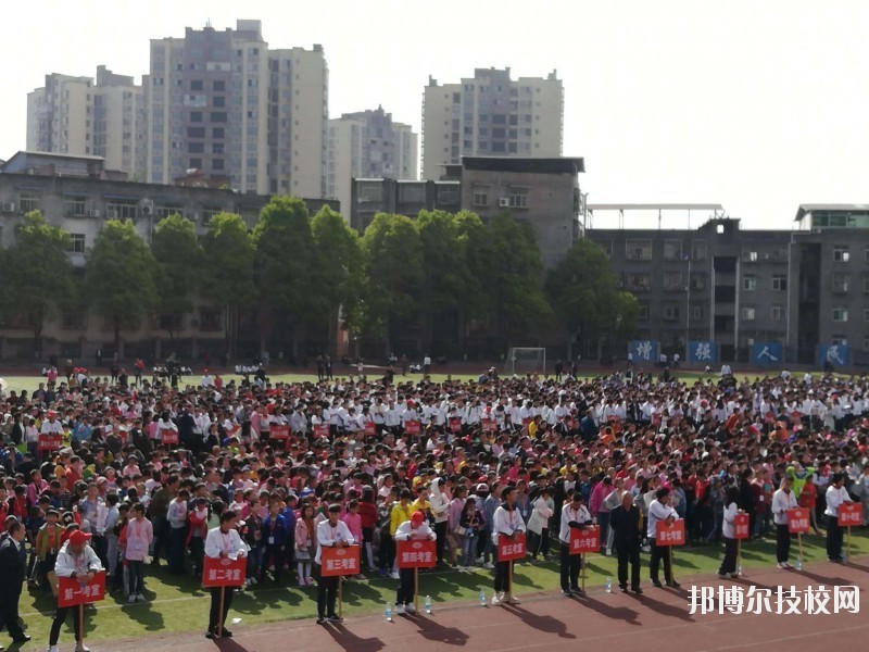 巴中市水电学校怎么样