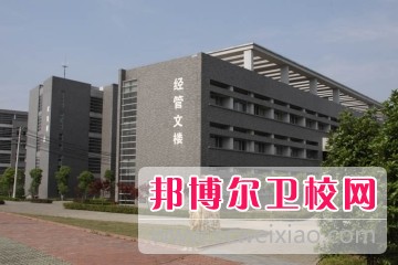 中国药科大学2020年学费标准